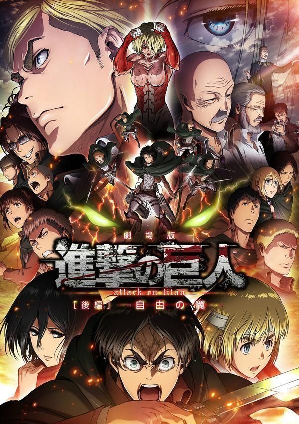 Attack On Titan Collection