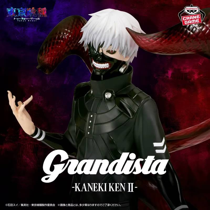 Statua Ken Kaneki - Tokyo Ghoul Figure Bandai Banpresto Grandista Vol.2 27cm