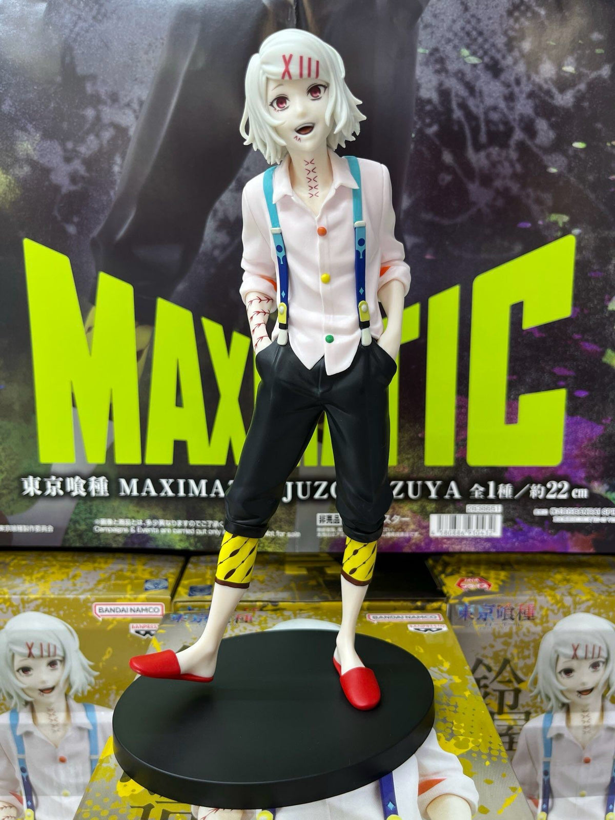 Statua Juuzou Suzuya Tokyo Ghoul MAXIMATIC Figure 22cm Banpresto [PRE-ORDER]
